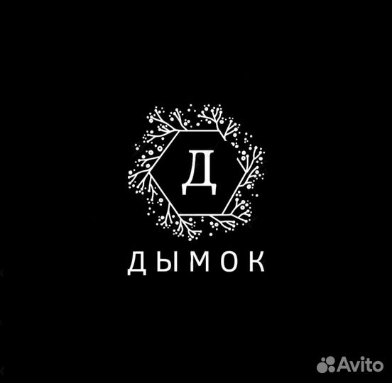 Аренда кальянов с доставкой