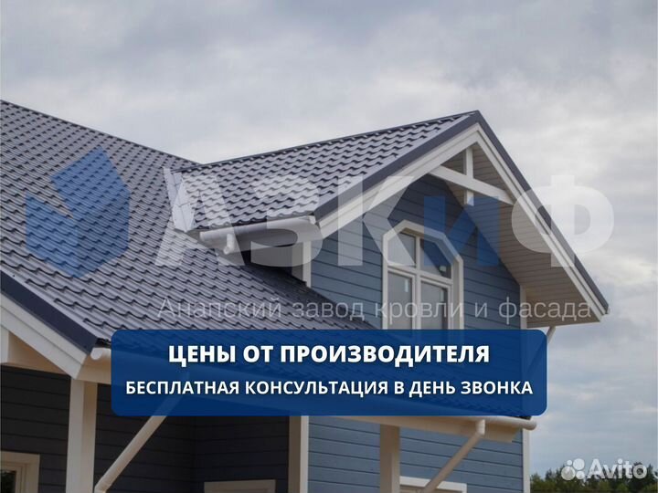 Металлочерепица для крыши без посредников