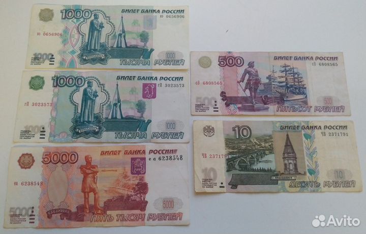 Банкноты Боны России, СССР, иностр. коллекционные