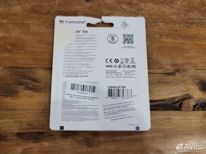 Флешка USB Transcend Jetflash 700 64гб, USB3.0