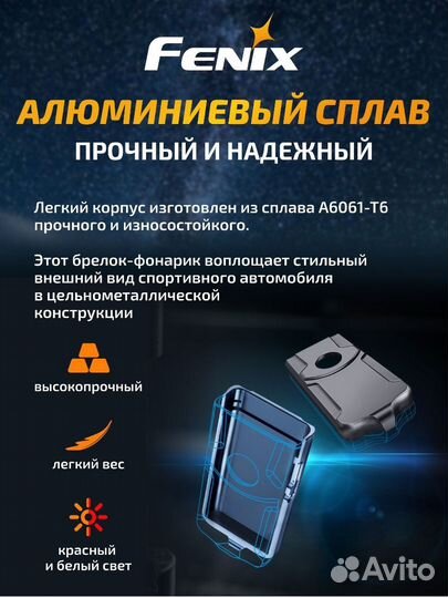 Фонарь феникс