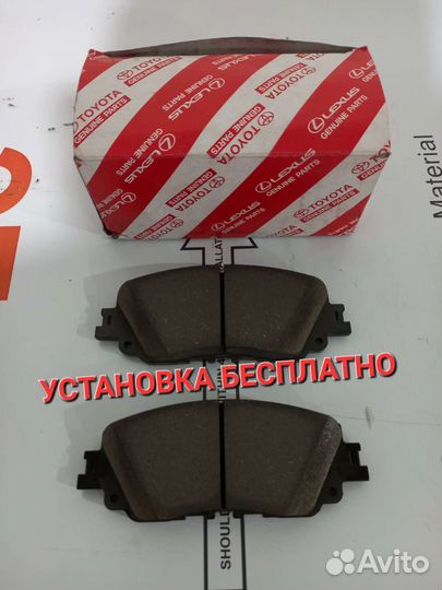 Колодки camry 70