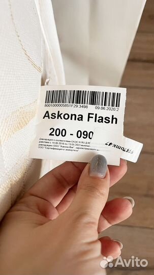 Матрас Askona Flash новый