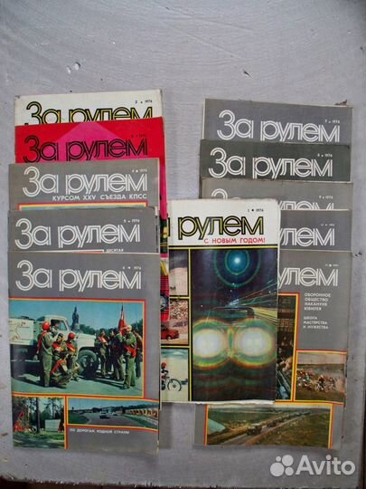 Журналы 
