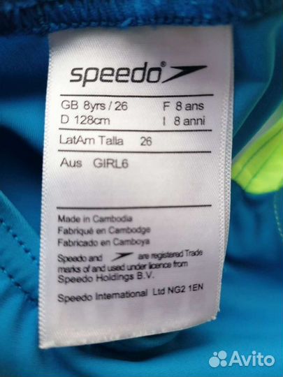 Купальник для плавания speedo размер 26