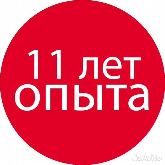 Ремонт холодильников / Пивных охладителей