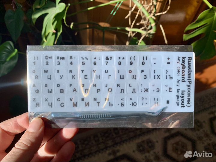 Наклейки на клавиатуру белые русские буквы