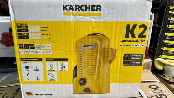 Мойка высокого давления Karcher K2 Universal