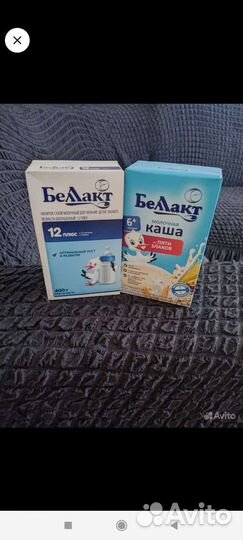 Детская смесь