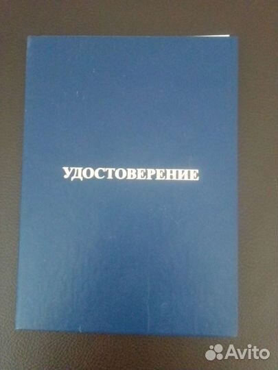 Классический массаж