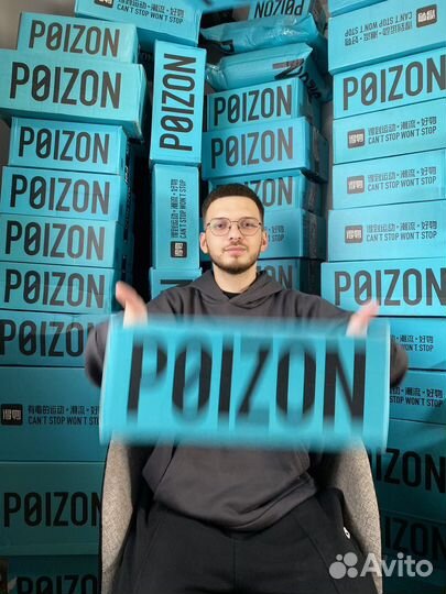 Доставка с Poizon/ Пойзон/ Goat/ Grailed/ ASOS