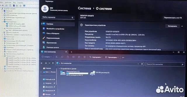 Игровой MSI 17.3/ i5/GTX 850M 2Gb/8Gb ram/SSD