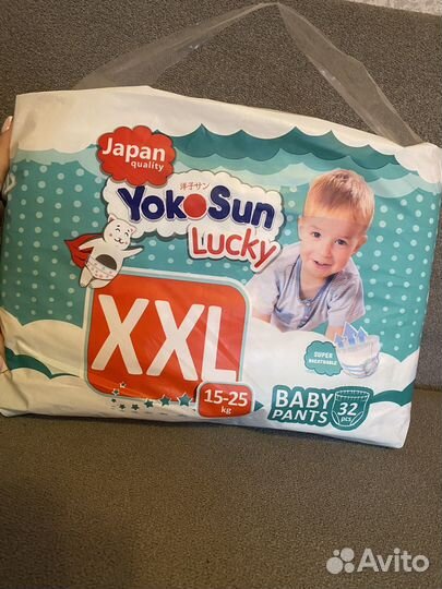 Подгузники трусики yokosun xxl