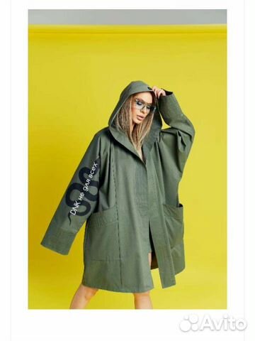 Тренч - Кимоно DNK