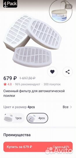 Новая автоматич. электр. поилка для кошек и собак