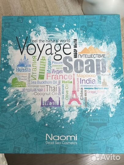 Подарочный набор. Мыло