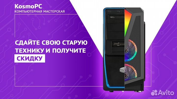 Игровой пк i5 10400f 16gb RTX 3060ti SSD+HDD