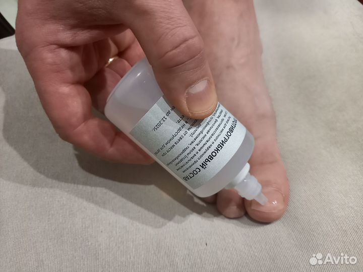 Средство от грибка ногтей широкого действия