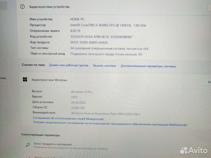 Dell 7737 17.3