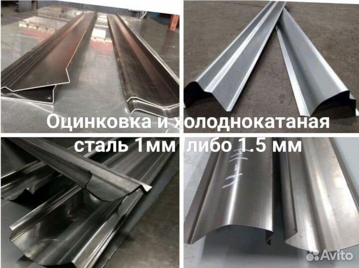 Ремонтный короб порога для Geely FC Vision 1