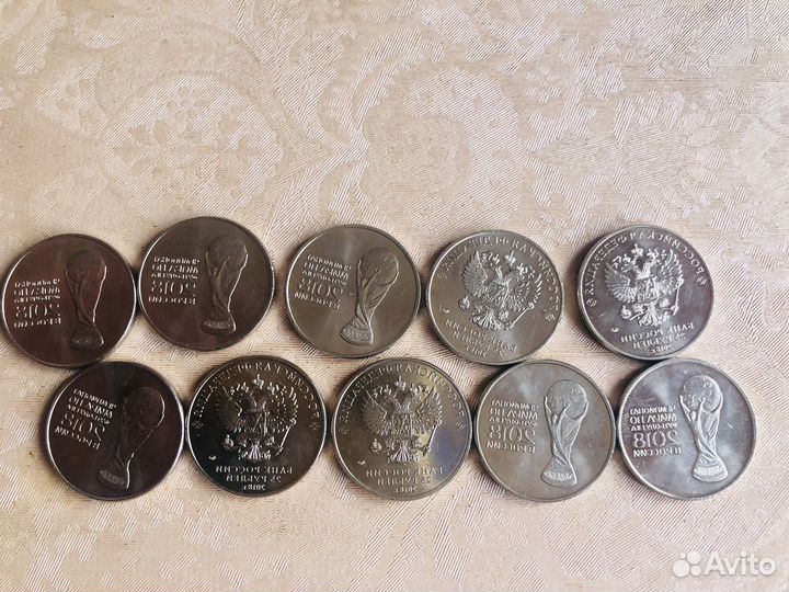 Юбилейные монеты FIFA Сочи