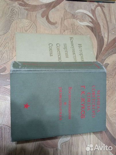 Редкие издания. СССР