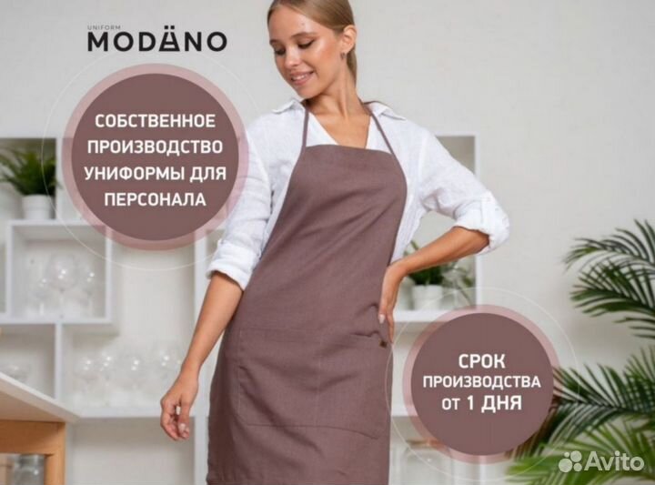 Фартук рабочий оптом