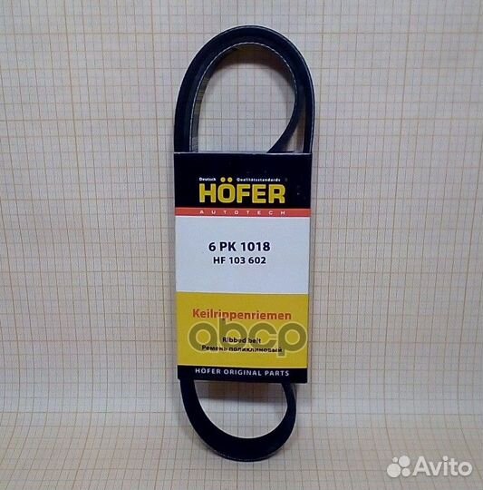 Ремень поликлиновой 6 PK 1018 ваз 1118 с конд