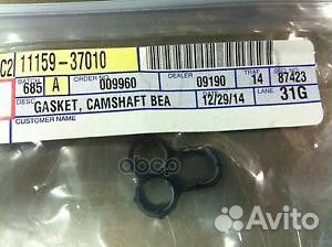 Прокладка 1115937010 toyota