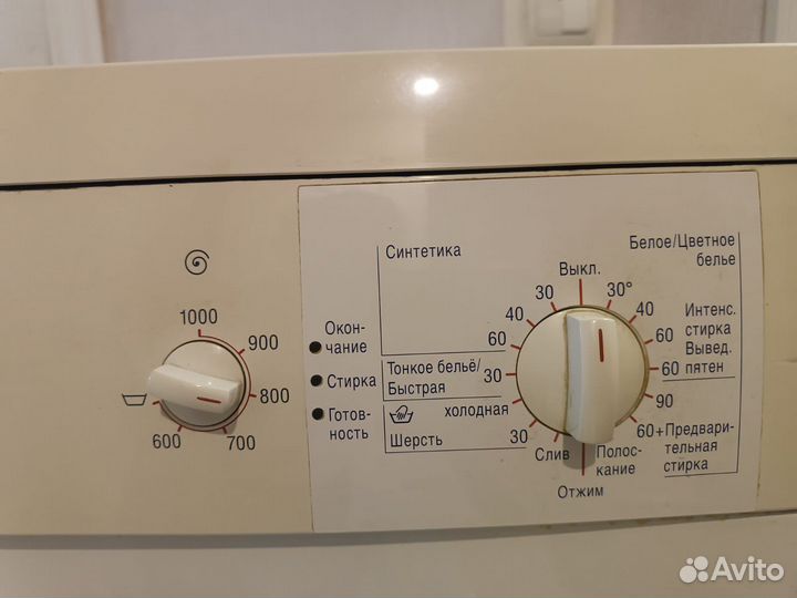 Стиральная машина бу bosch
