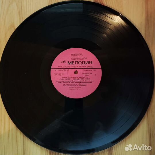 LP 'Стиви Уандер' виниловая пластинка