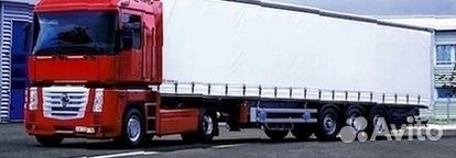 Грузоперевозки Переезды Межгород от 200 километров