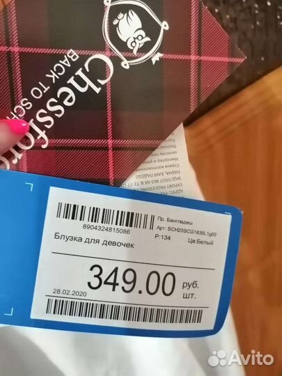 Новые рубашки на девочку 134