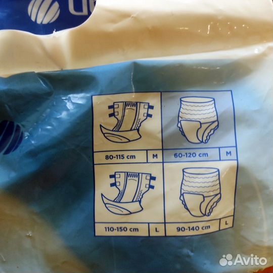 Подгузники трусы