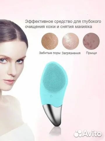 Щеточка массажер для лица и тела, вибромассажер