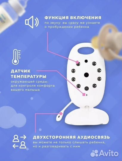 Радионяня baby monitor VB601