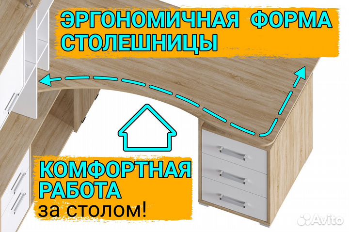 Компьютерный стол угловой