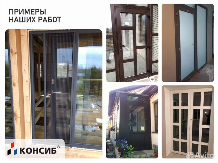 Пвх двери, HS портал vekaslide