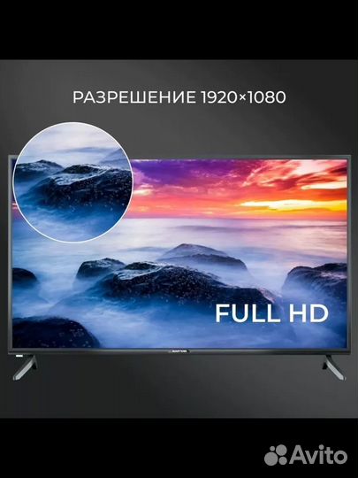 Телевизор Hartens HTY-43F06B-VZ 43 Fullhd SmartTV