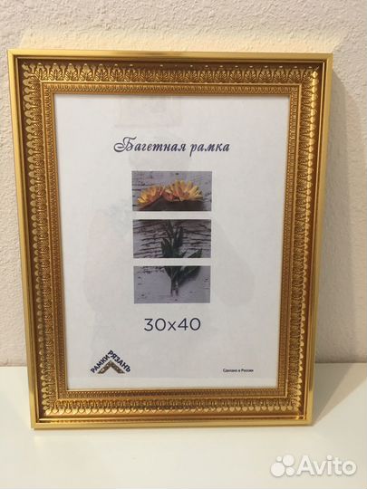 Багетная рама для картины
