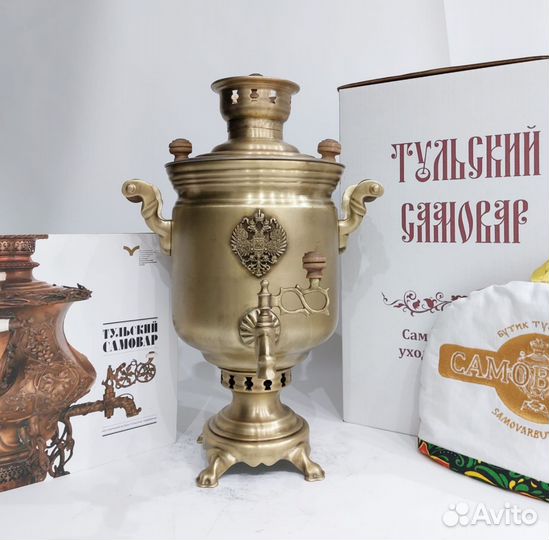 Самовар на дровах с гербом РФ. Эксклюзив. 1954г