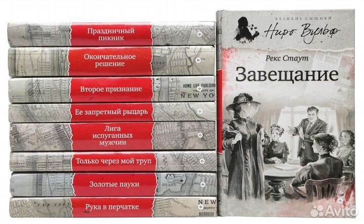 Коллекционная серия книг 