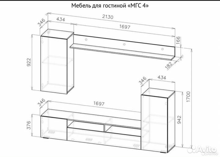 Гостиная Мгс 4