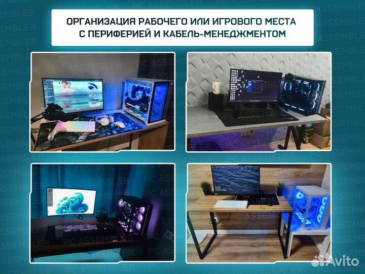 Сборка компьютера под заказ. Сборка пк