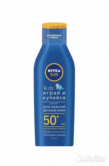 Солнцезащитный лосьон Nivea Kids 50+ SPF