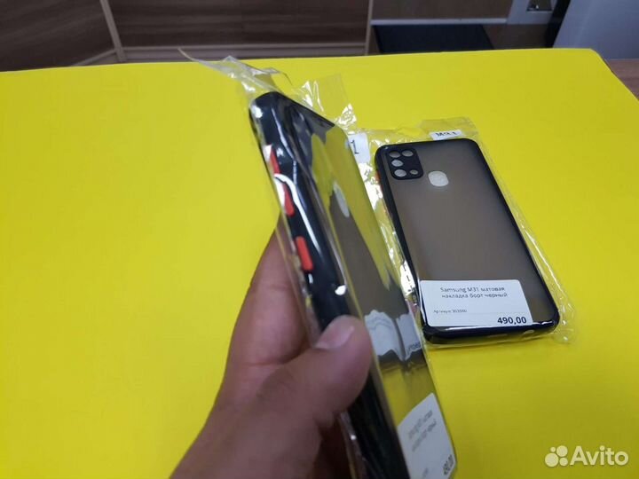 Чехол на Samsung Galaxy M31