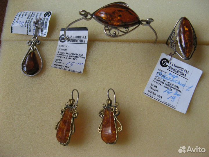 Новое. Комплект с янтарём. С бирками. Винтаж СССР