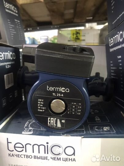 Циркуляционный насос