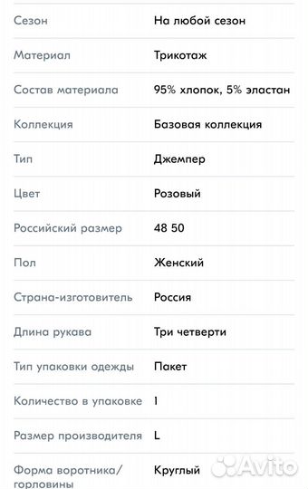 Кофточка для кормящих мам 46 размер новая