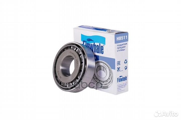 Подшипник передней ступицы наружный HB511 Finwhale